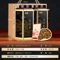贡苑 茶叶红茶武夷山特级正宗金骏眉520g便携小泡共88包原产新茶功夫正山小种浓香型高档送礼自饮礼盒装