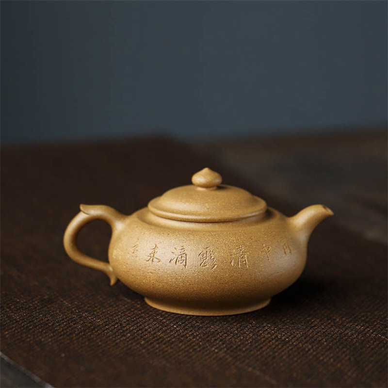 蕙韵 『段泥·含香』全手工 宜兴原矿紫砂壶 家用功夫茶具茶壶 240ml