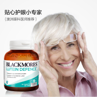 Blackmores 澳佳宝 叶黄素护眼片 60粒