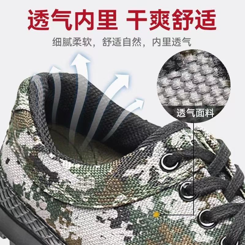 欣德旺迷彩鞋w99/双高清大图
