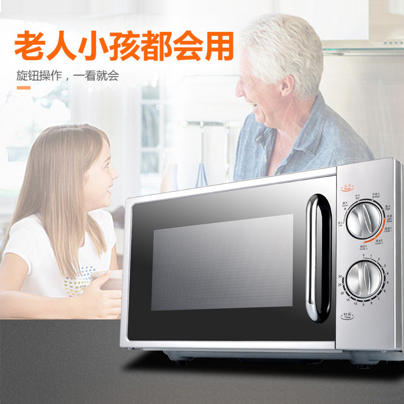 格兰仕(Galanz)微波炉G70F20N2L-DG(S0)机械式手拉门微波炉 新款白色高清大图