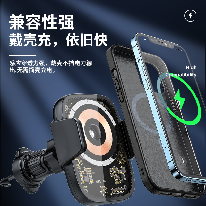 美旅 车载磁吸无线充电支架 AT-7008黑色