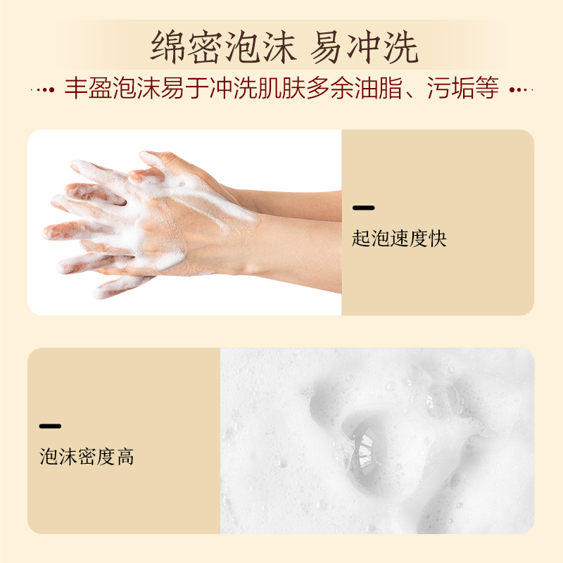 片仔癀轻肌菁纯洁面乳温和净肤水润清透不易紧绷洗面奶去油舒缓肌肤高清大图