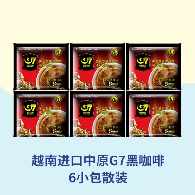 G7黑咖啡6包散装