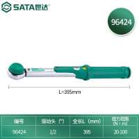 世达(SATA) 1/2'G系列预置式扭力扳手20-100N.m 96424