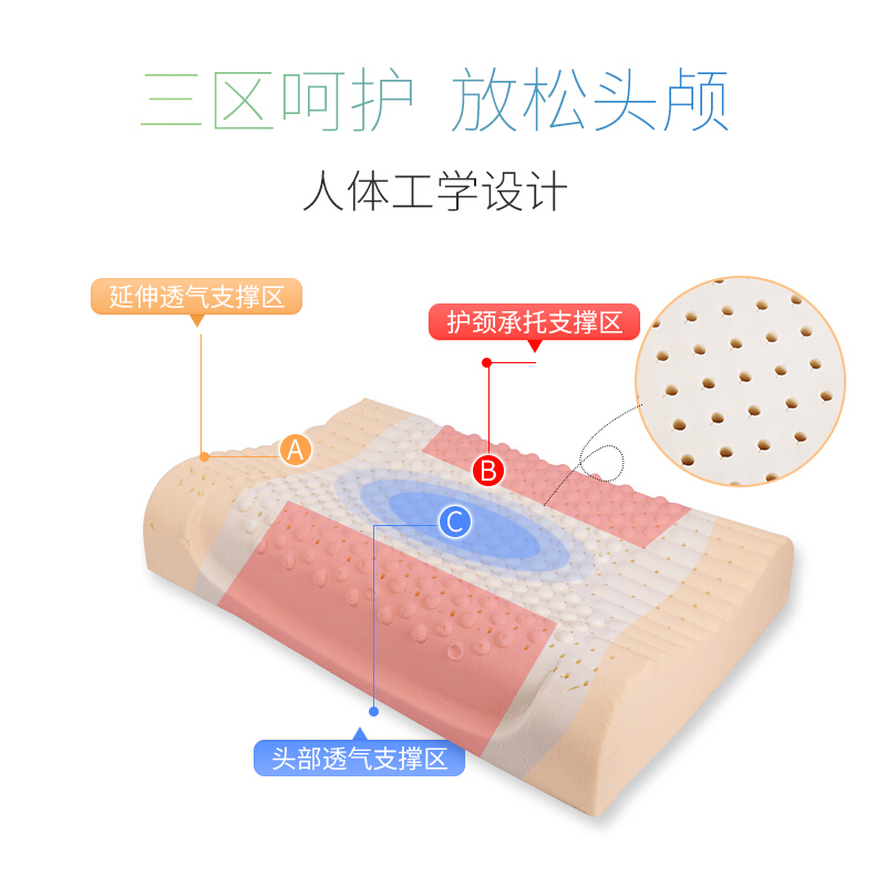 泰国天然乳胶枕头枕芯一对按摩护颈记忆枕单人