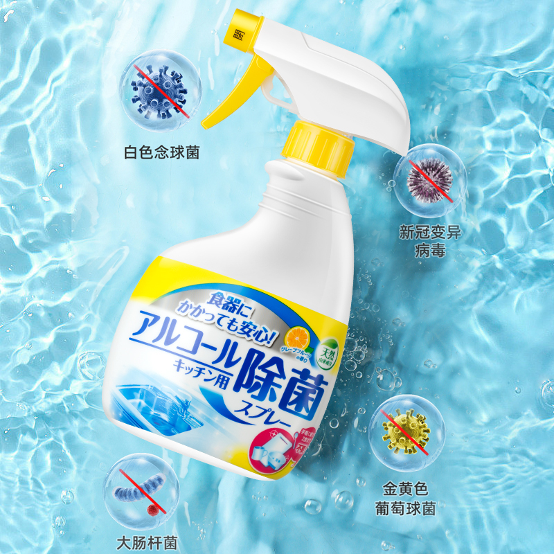 娇洁日本进口除菌喷雾衣服除味家具除菌除臭剂衣物除味喷雾