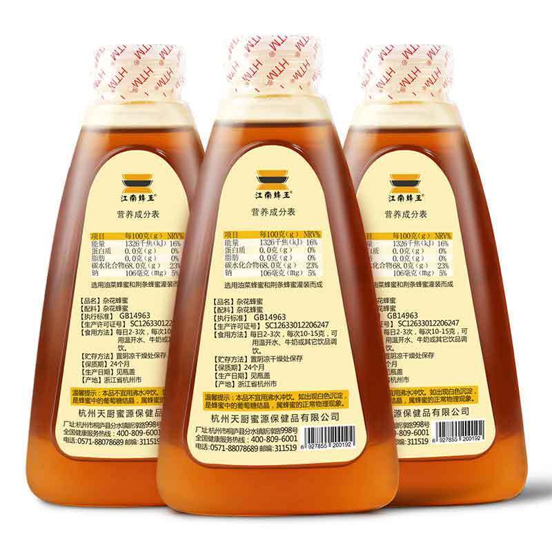 江南蜂王(Jiang nan queen bee) 杂花蜂蜜 750g/瓶X3瓶组合装 滋补蜂蜜 百花蜜 多种花蜂蜜