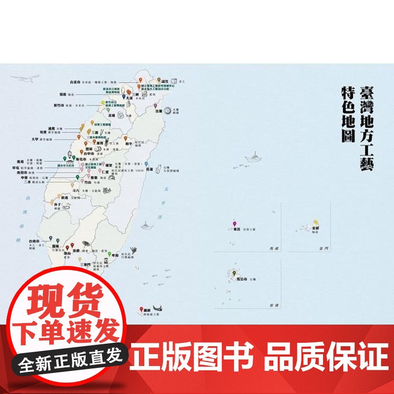 手感工藝.美好生活提案 La Vie編輯部 麥浩斯高清大图