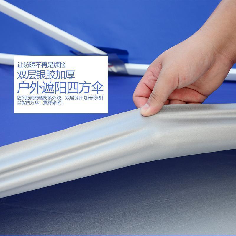 森美人大号摆摊伞太阳伞庭院伞大型双层四方伞沙滩伞防雨防晒 蓝2.6*2.6双层布加厚黑架