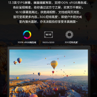 正品联想ThinkPad X13 13.3英寸轻薄便携笔记本电脑 锐龙R7 PRO 5850U 16G 1TB SSD 升级款
