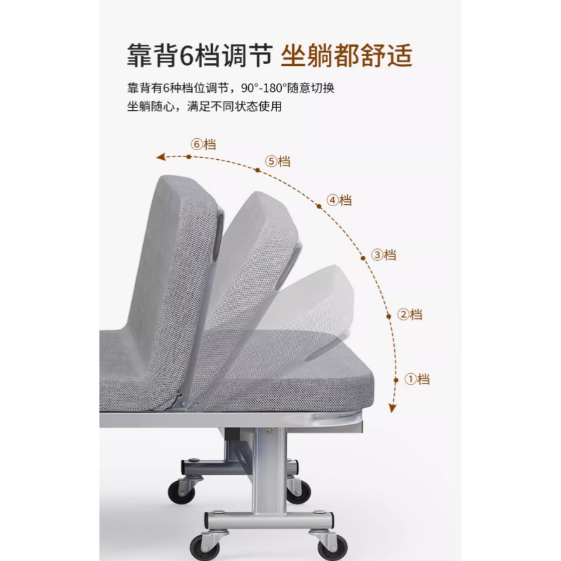 豫龙都午休床高清大图