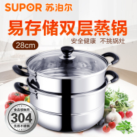 苏泊尔(SUPOR)蒸锅SZ28B5 好帮手304不锈钢双层复底 28cm 明火电磁炉通用
