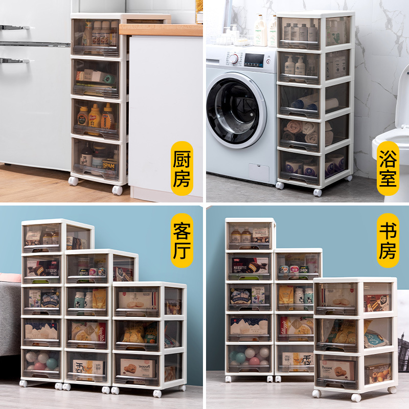 JEKO&JEKO 塑料抽屉式收纳盒化妆品收纳柜 置物柜床头柜子儿童衣柜宝宝杂物玩具储物柜收纳箱 夹缝柜 4层高清大图