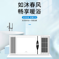 奥克斯浴霸灯集成吊顶排气扇换气LED照明一体风暖型卫生间取暖浴室暖风机A007