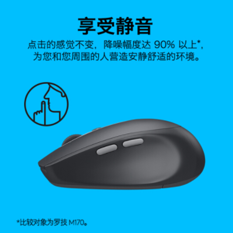 罗技(Logitech)M590 鼠标 无线蓝牙鼠标 办公鼠标 静音鼠标 对称鼠标 优联 砂岩灰 带无线2.4G接收器