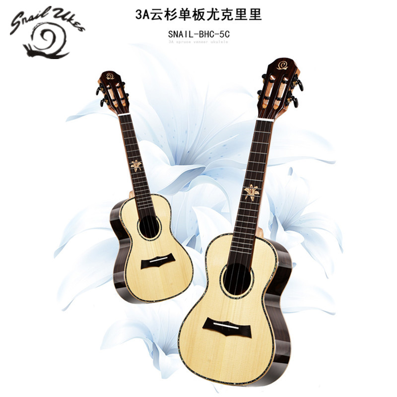 snail蜗牛尤克里里云杉木ukulele乌克丽丽23寸初学者学生儿童入门弹唱