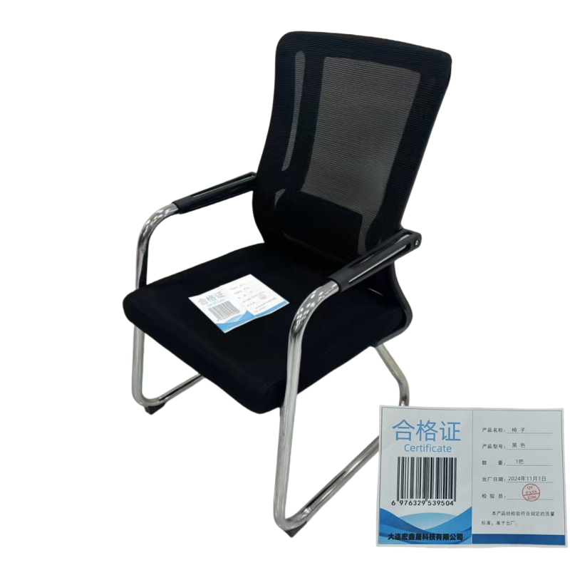 宏鑫晟志 椅子 黑色 单位:把高清大图