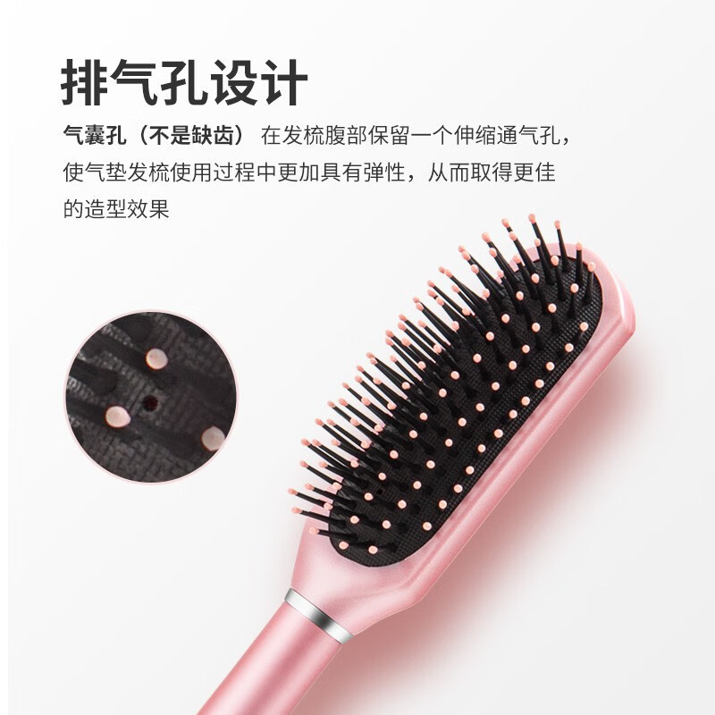 沙宣(VS) 梳子气垫梳软垫发梳 便携迷你 VSF76003APBCN高清大图