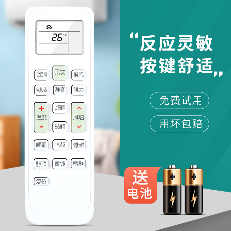 ometter空调配件通用报价_参数_图片_视频_怎么样_问答-苏宁易购