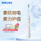 飞利浦(PHILIPS) 电动牙刷 成人声波震动牙刷 净力刷 2种模式 温和清洁 白色 HX2431