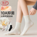 浪莎任嘉伦明星同款男士中筒袜子山茶花精油防臭百搭女袜