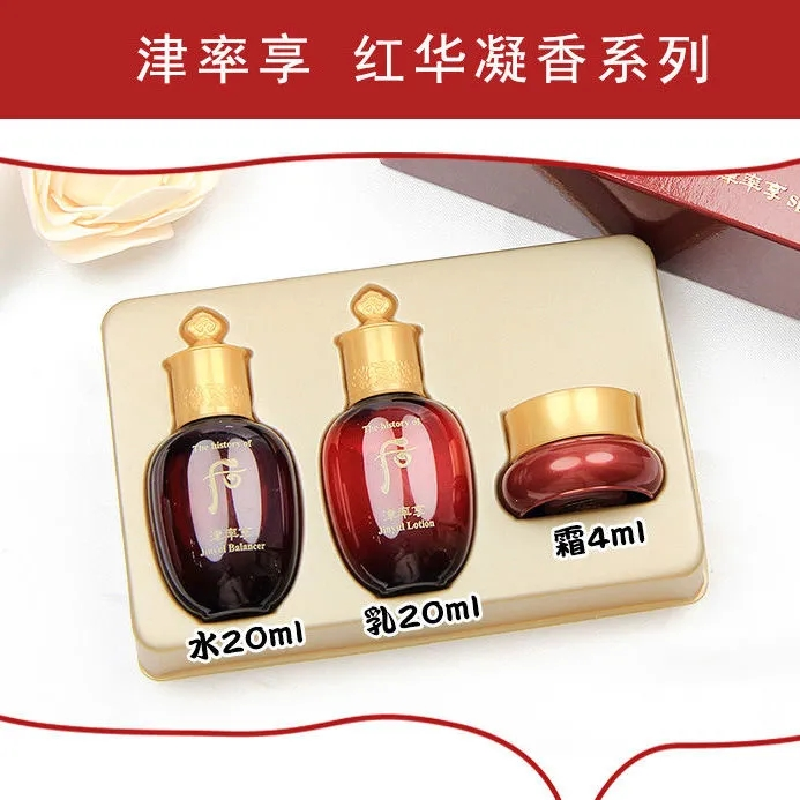 Whoo后津率享红华凝香平颜系列3件套中样(44ml)