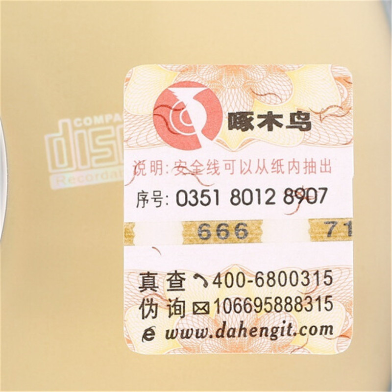 啄木鸟 CD-R 光盘
