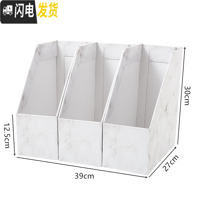 三维工匠牛皮纸收纳盒书桌抽屉收纳置物架纸质大理石纹桌面收纳整理盒书立高清大图