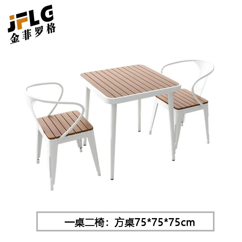 金菲罗格户外休闲露台桌椅组合 白色方桌+2椅高清大图