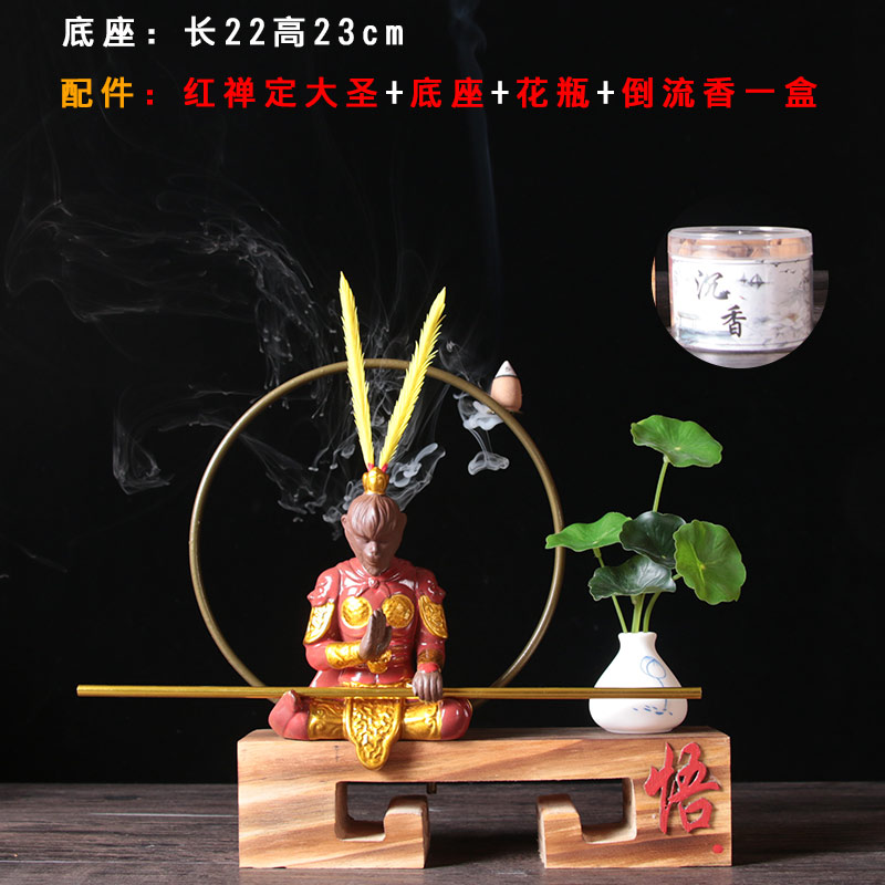 齐天大圣摆件孙悟空紫砂中式禅意陶瓷斗战胜佛猴子桌面茶台装饰 三维工匠 红禅定大圣+悟底座+倒流香+花瓶高清大图