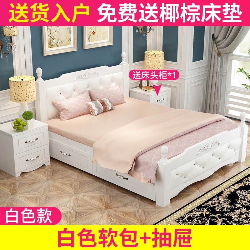 实木床1.8米双人主卧经济型现代简约1.2单人1.5m白色软包北欧式床高清大图