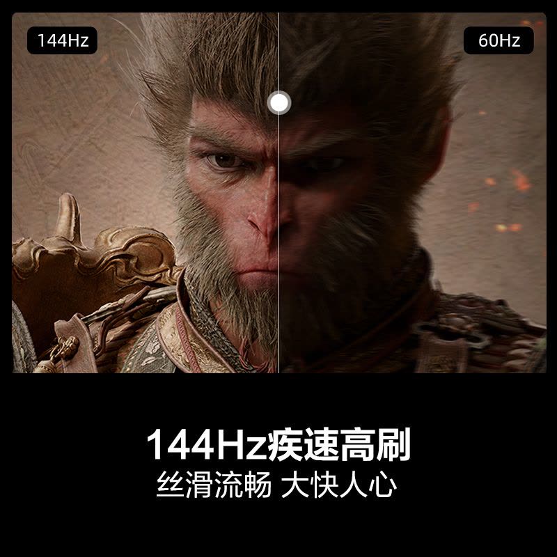 海信电视75D50QD 75英寸 144Hz高刷 2GB+64GB 液晶游戏智慧屏电视图片