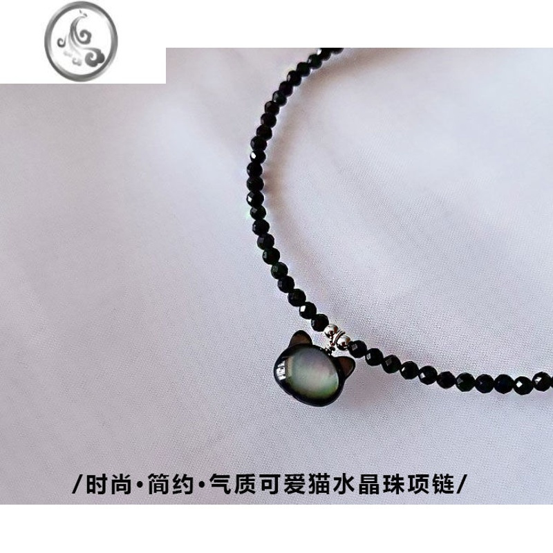 JiMi黑色水晶项链锁骨链简约气质高级感颈链项坠