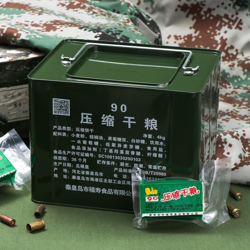 压缩饼干粮(餐)整桶学生代餐饱腹应急单兵口干粮即食品 100g×10包(无桶)
