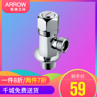 箭牌(ARROW)卫浴 原装角阀 座便器/马桶/水龙头/浴室柜配件AS02