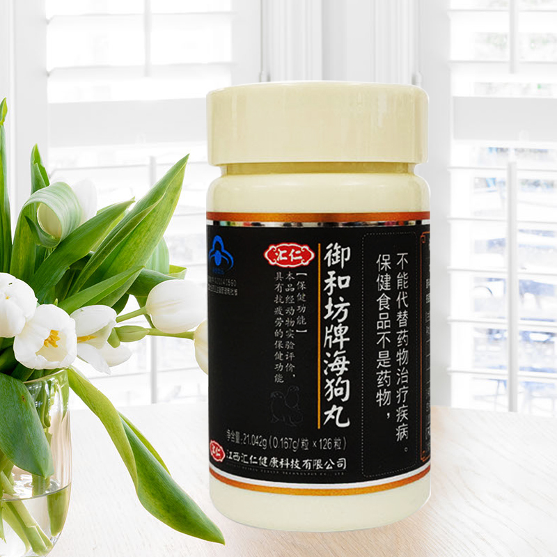 海狗丸126粒1瓶