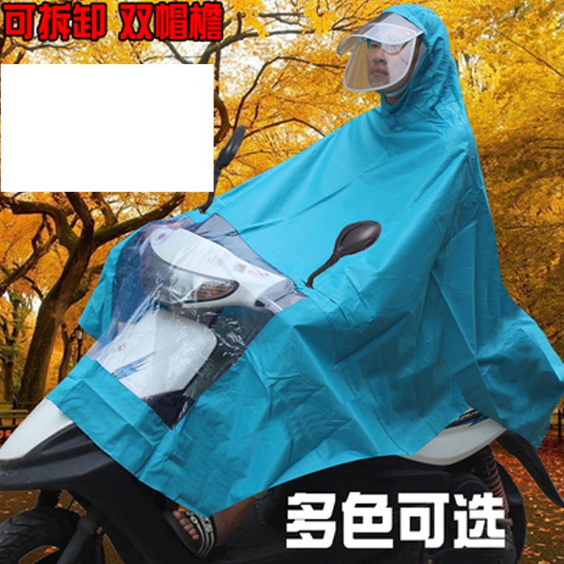 雨衣电动车摩托车面罩骑行成人单人男女士雨披电瓶车雨衣四季夏季男女 晴雨用具 雨披/雨衣