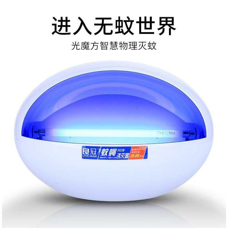 粘捕式灭蚊灯灭蝇灯餐厅酒店居家食品厂摆座挂灭杀虫灯