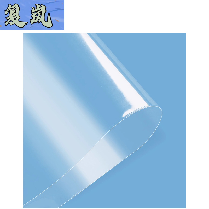 复岚 密封袋 12*17cm/包