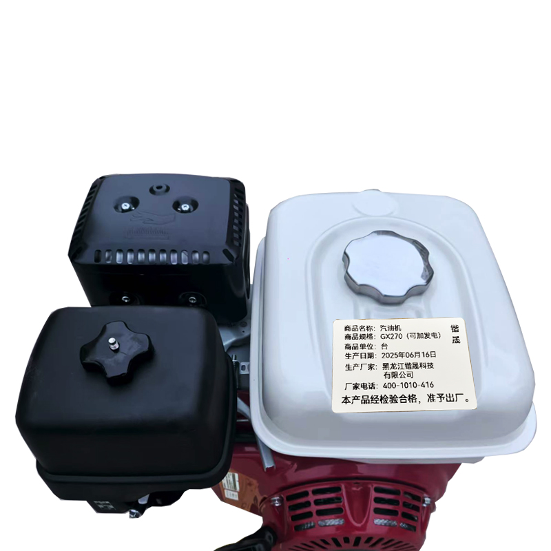 锴晟 汽油机 GX270(可加发电) 台高清大图