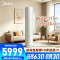 美的(Midea)空调酷省电二代Pro大3匹立式柜机新一级能效变频冷暖客厅家用智能空调官方正品KFR-72LW/KS2P