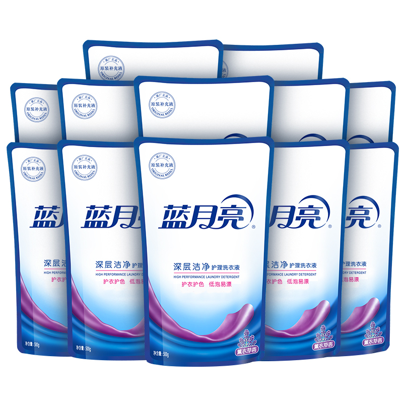 蓝月亮洗衣液套装深层洁净强效去污温和舒缓薰衣草香500g*12袋