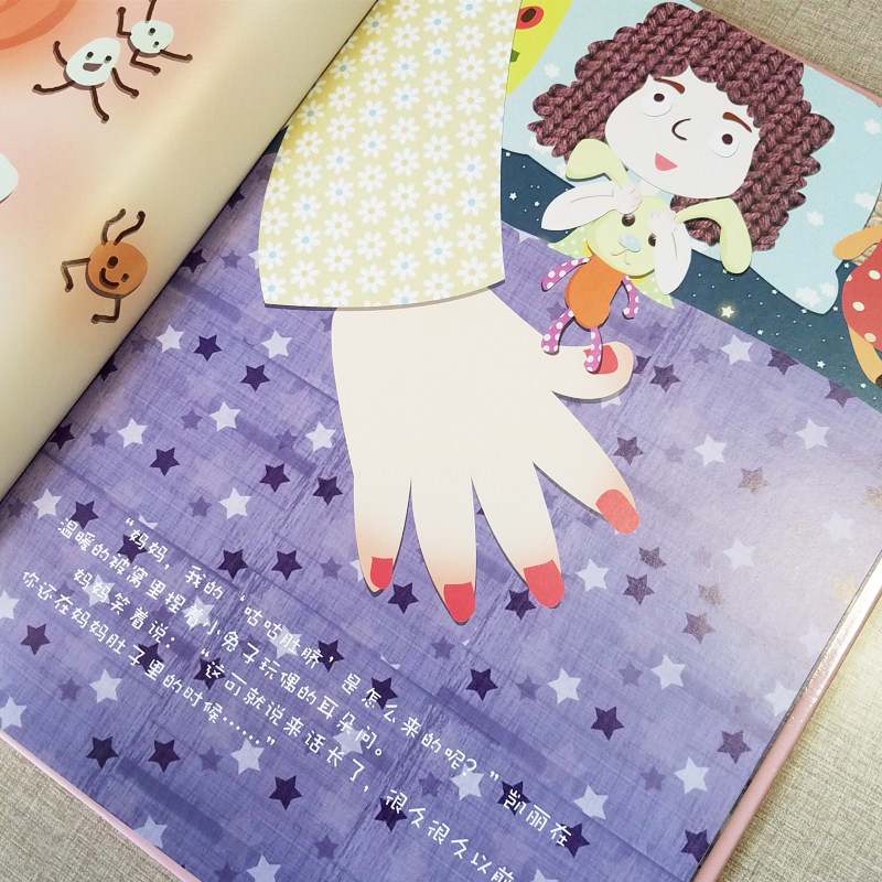 [正版]精装硬壳绘本 我爱我身体系列-小肚脐儿童身体认知读物 好习惯培养 宝宝启蒙早教书精装3-6岁幼儿园绘本 勤洗手高清大图