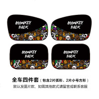 [补贴10%]汽车防晒隔热遮阳挡遮阳板车窗磁吸式遮阳布车用挡光侧窗遮阳帘
