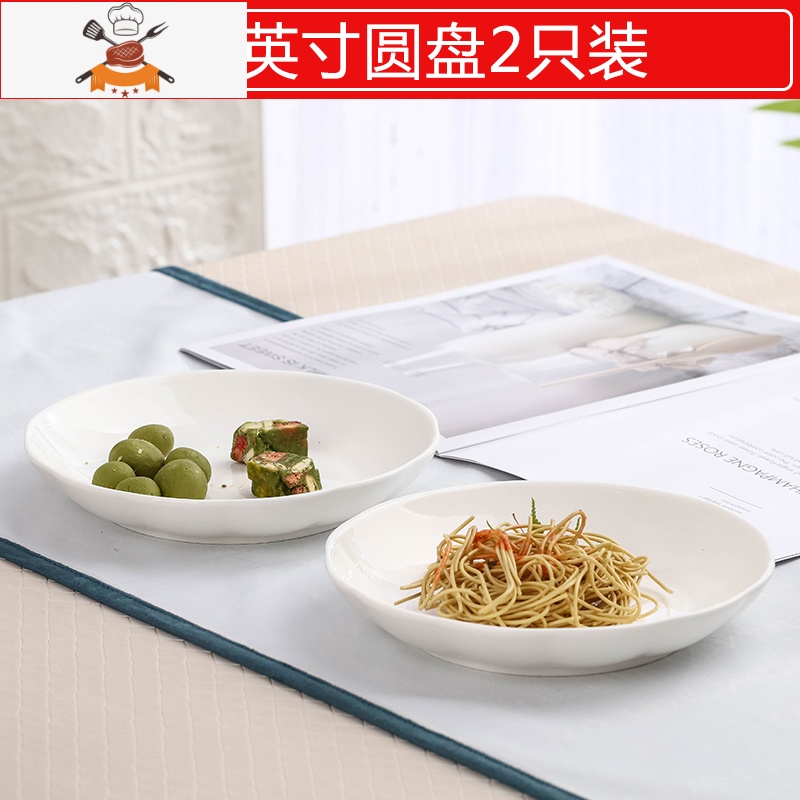 敬平4/6个装 盘子日式陶瓷碟子饭盘简约深汤盘ins餐具网红家用菜盘子高清大图
