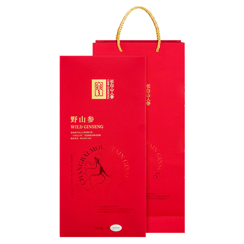 长白山人参野山参参须细长坚韧质地紧实皮老纹深参味浓郁盒装5g