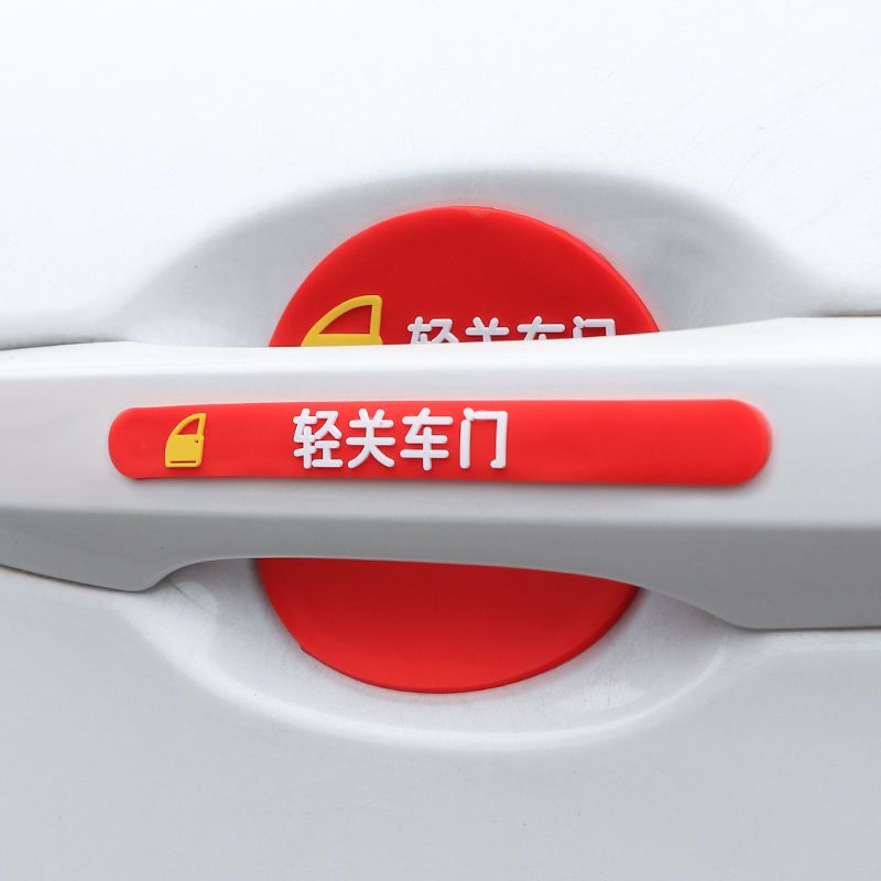 汽车门碗贴车门把手保护贴透明车把手防撞条防刮擦手把划痕贴通用亿蒂