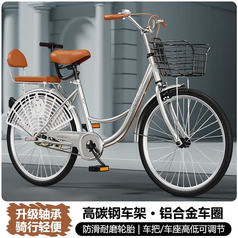 女式免充气轻便单车24 26寸成人大学生通勤自行车 +豪华+礼包+铁框黑色 26寸适合160-180厘米【充气胎】