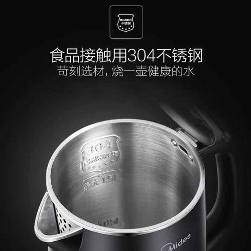 LTSM 美的 电水壶双层防烫烧水壶热水壶 一体无缝内胆电热水壶MK-HJ1512
